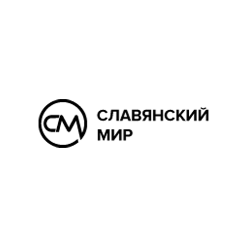 Славянский мир